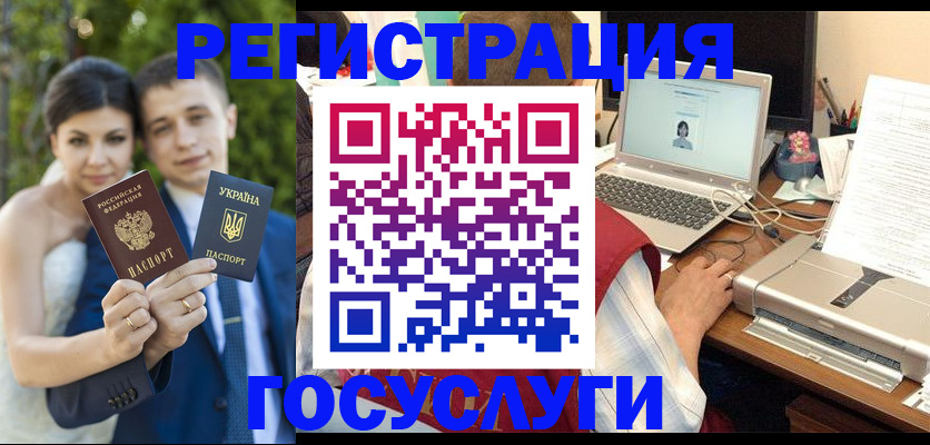 временная регистрация недорого в Чувашии