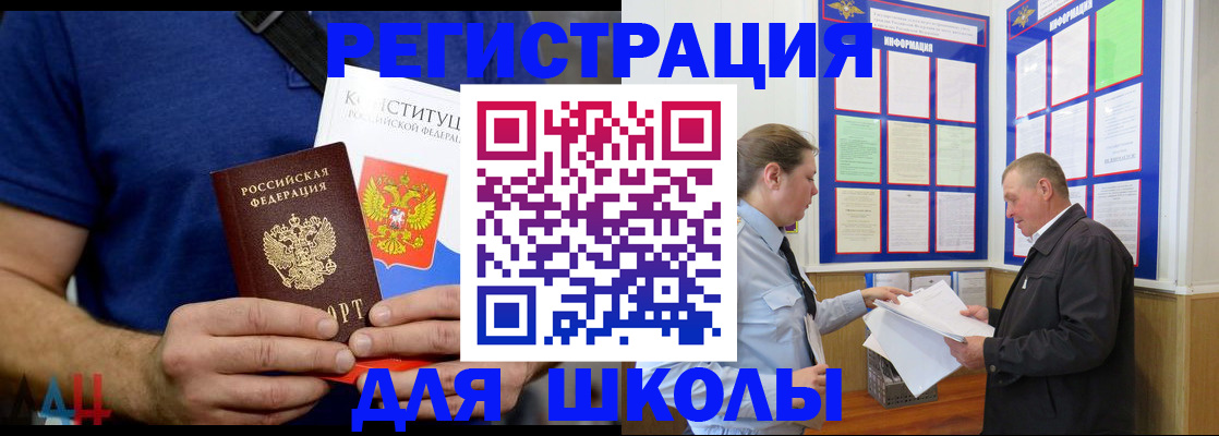 прописка в квартире в Чувашии